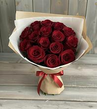 Букет Блистательный в Воскресенске